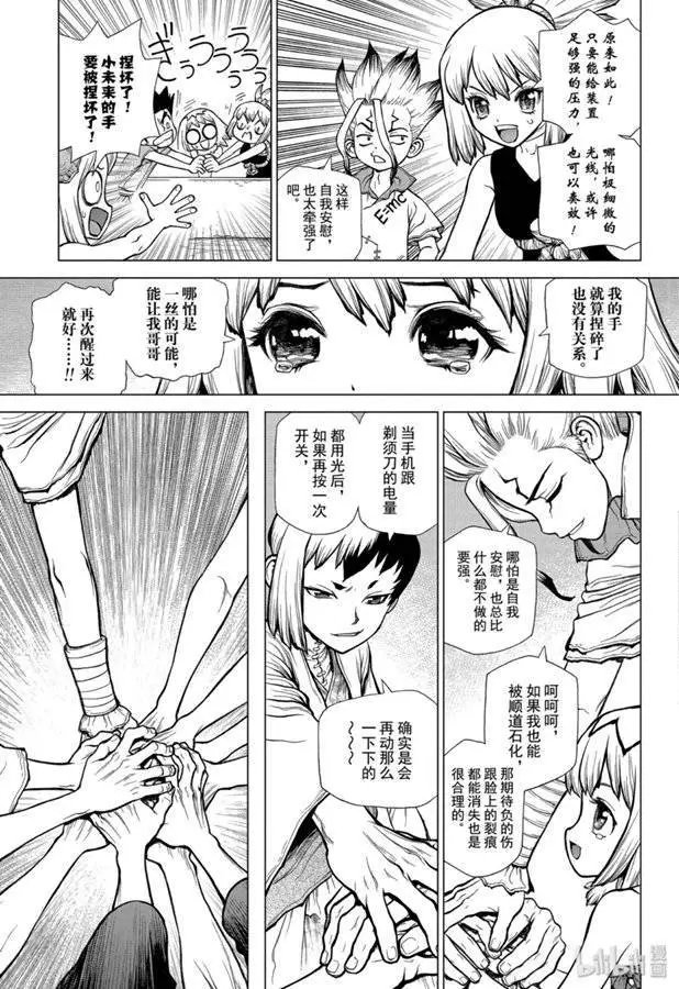 第141话