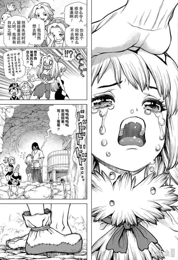 第141话