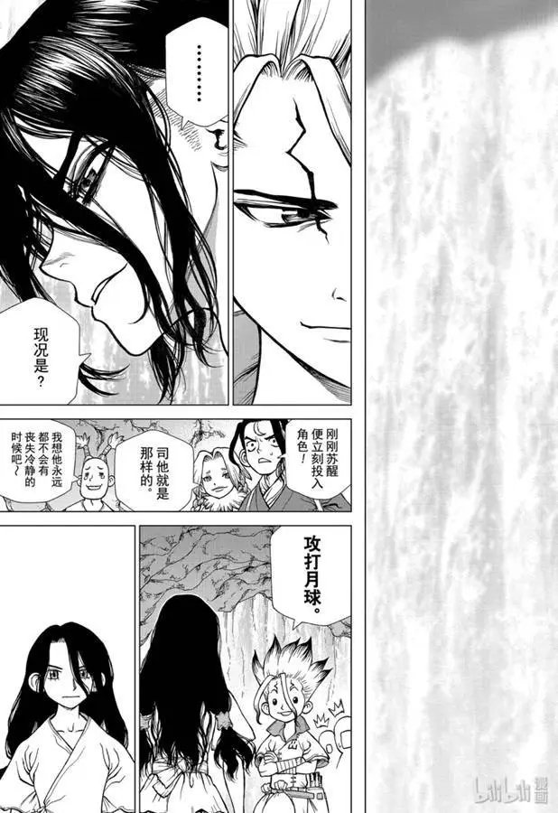 第141话