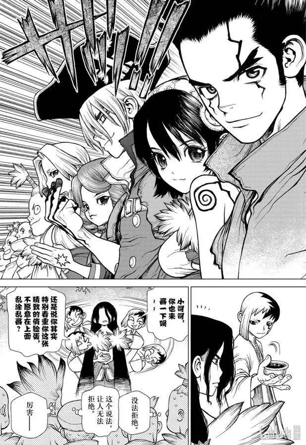 第141话
