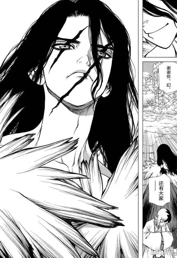 第141话