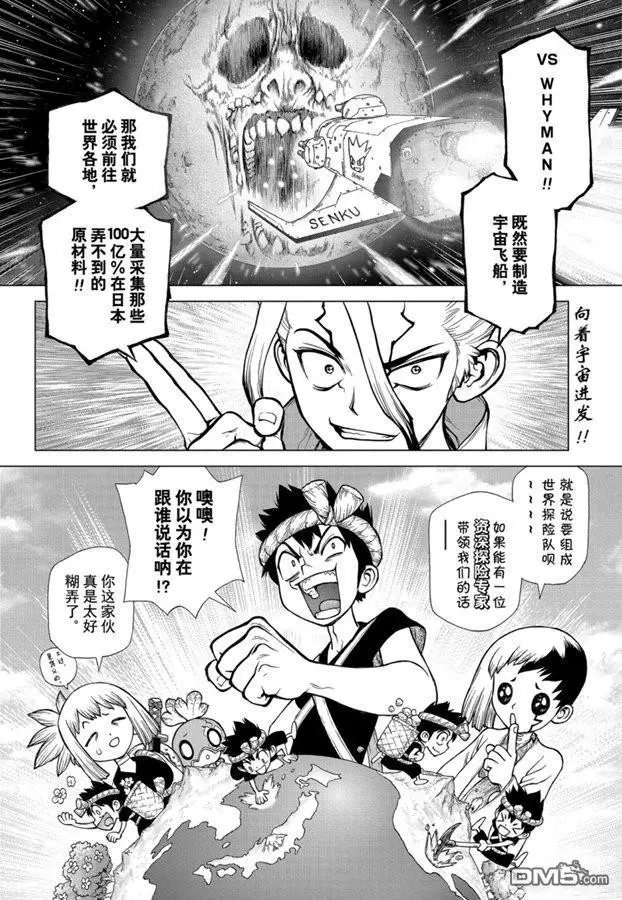 第142话