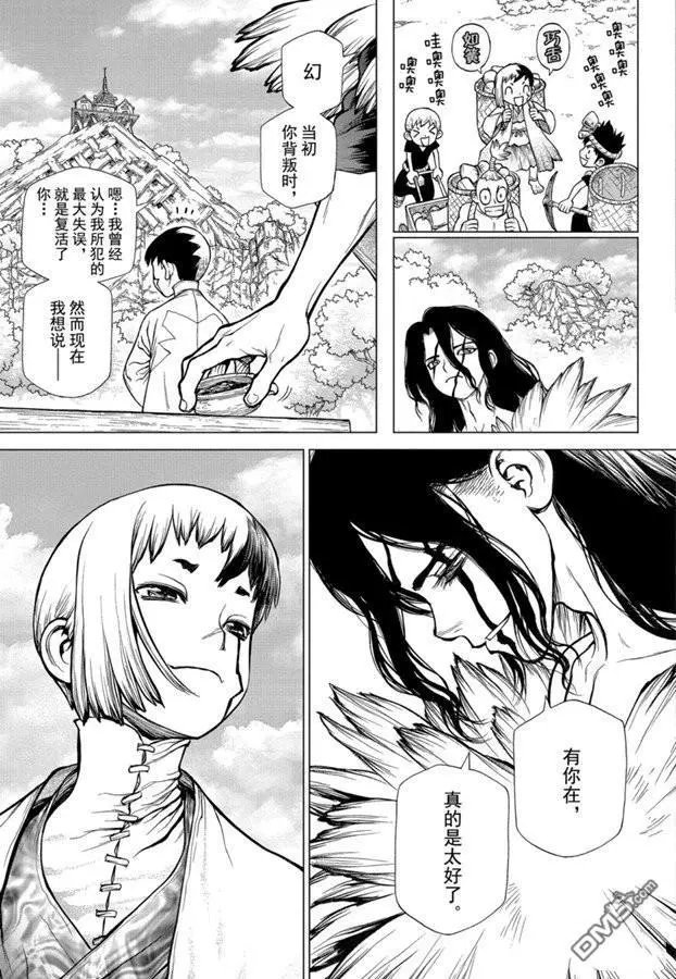 第142话