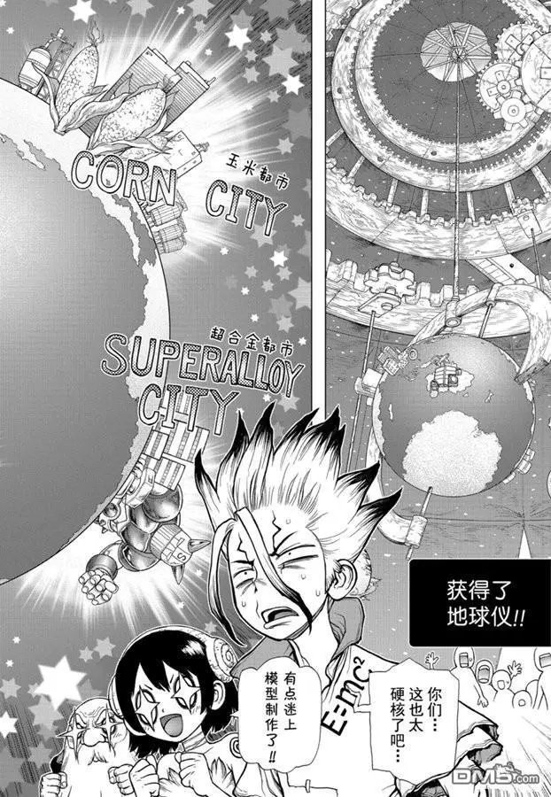 第142话