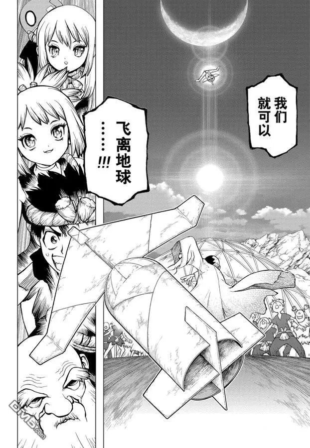 第142话