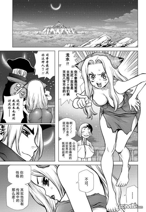 第142话