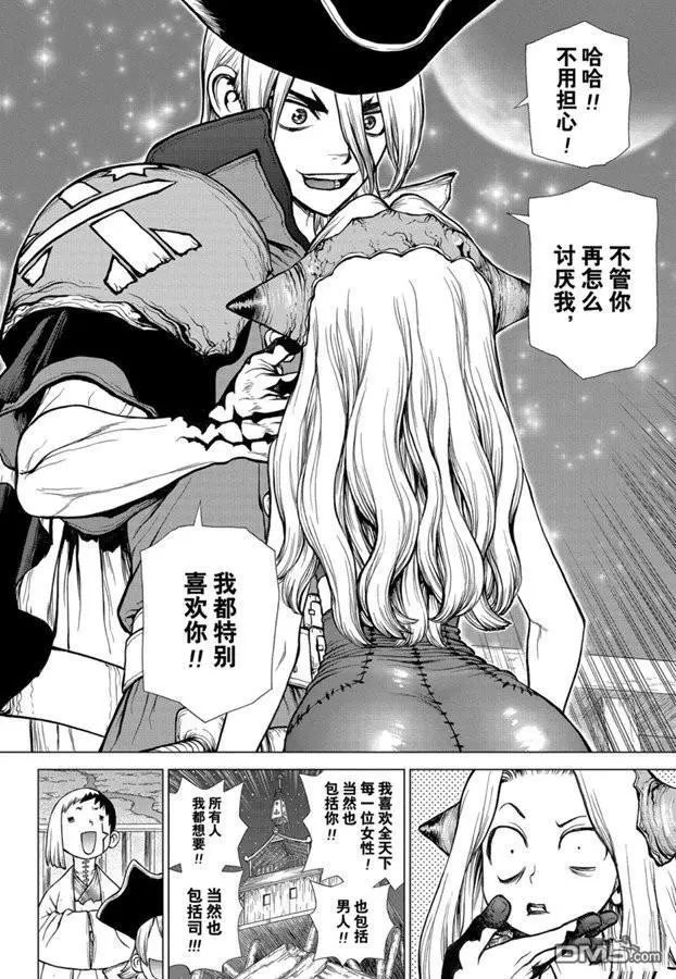第142话