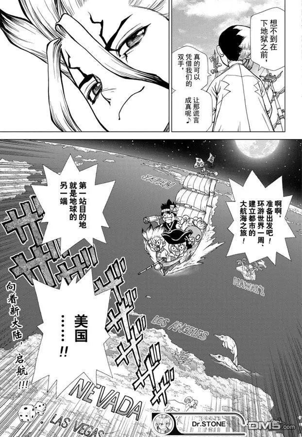 第142话
