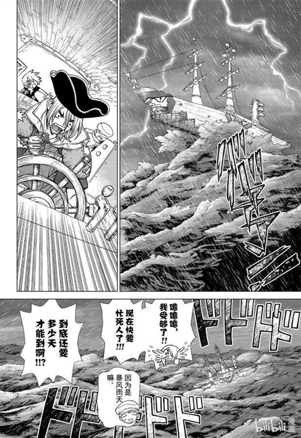 第143话
