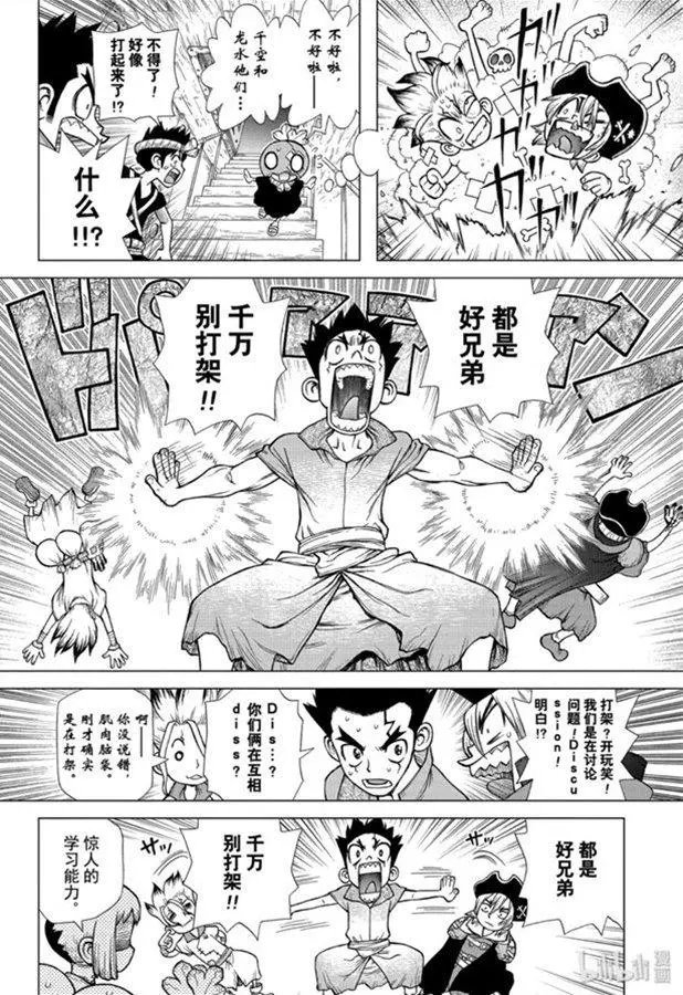第143话