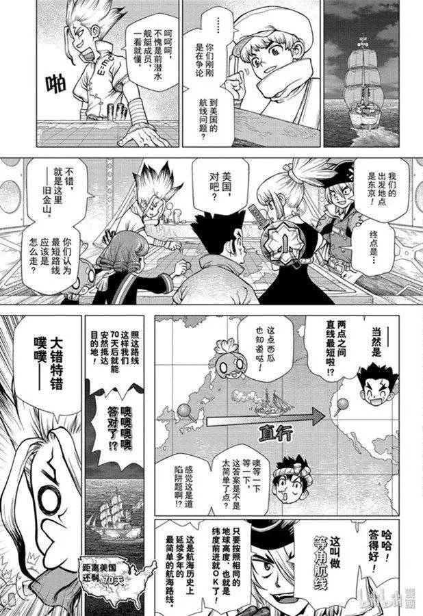 第143话