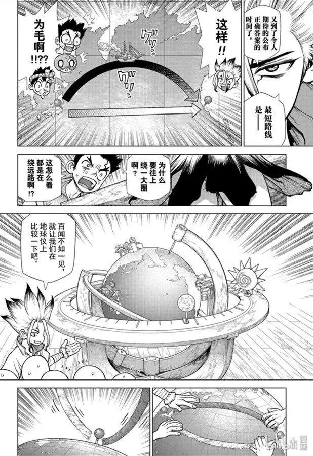 第143话