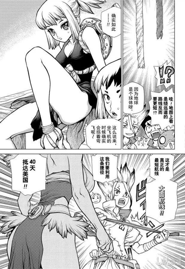 第143话