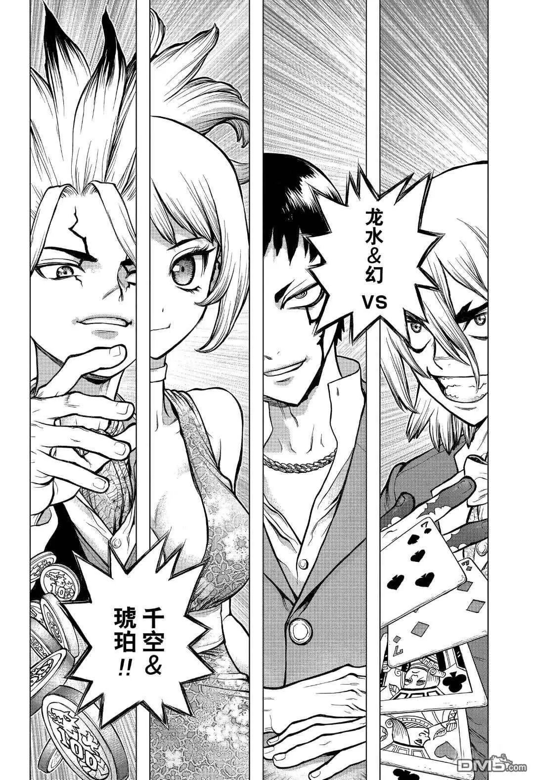 第144话