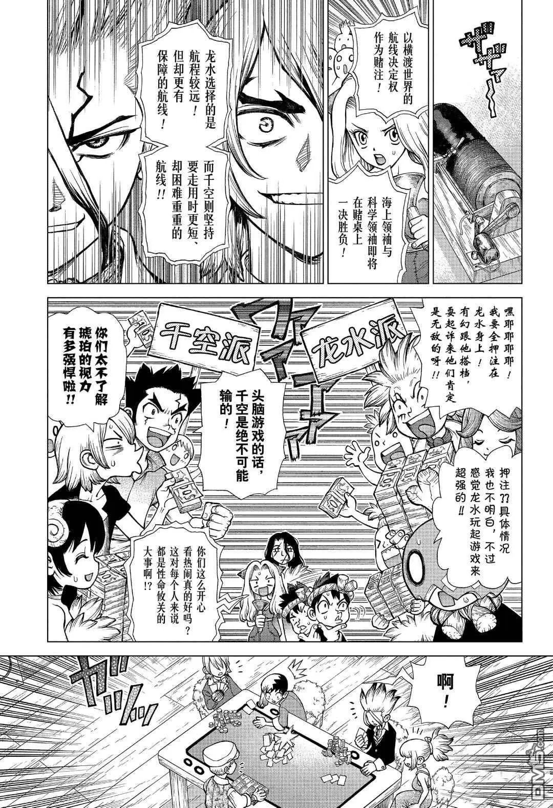 第144话