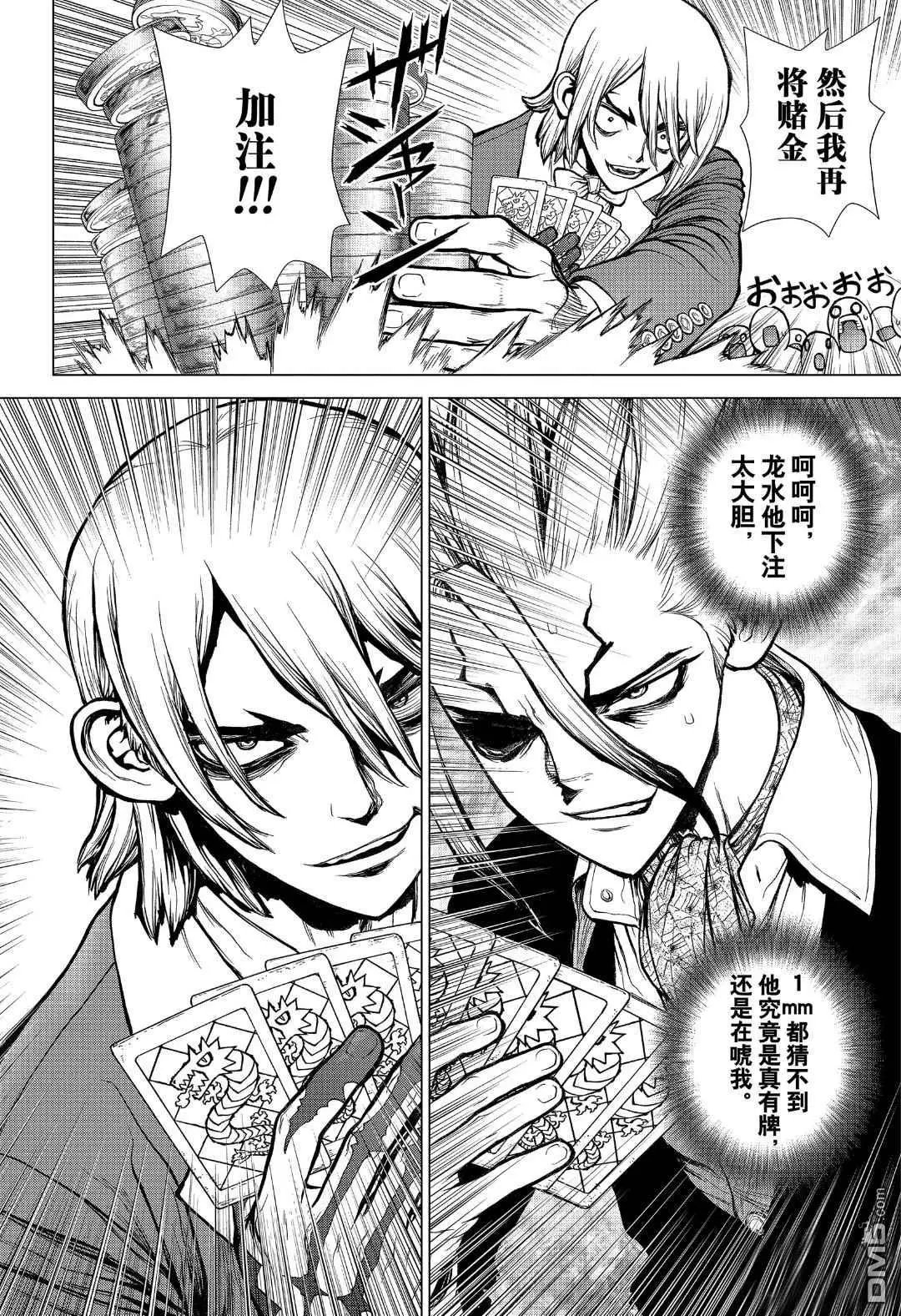 第144话