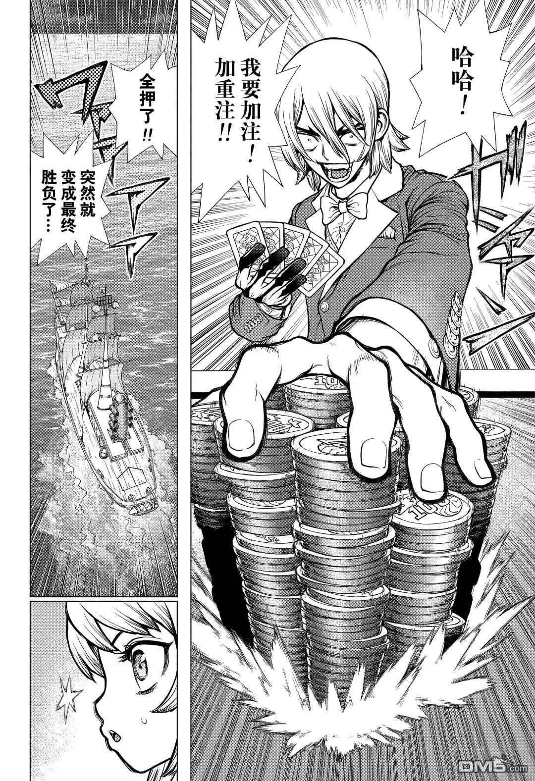 第144话