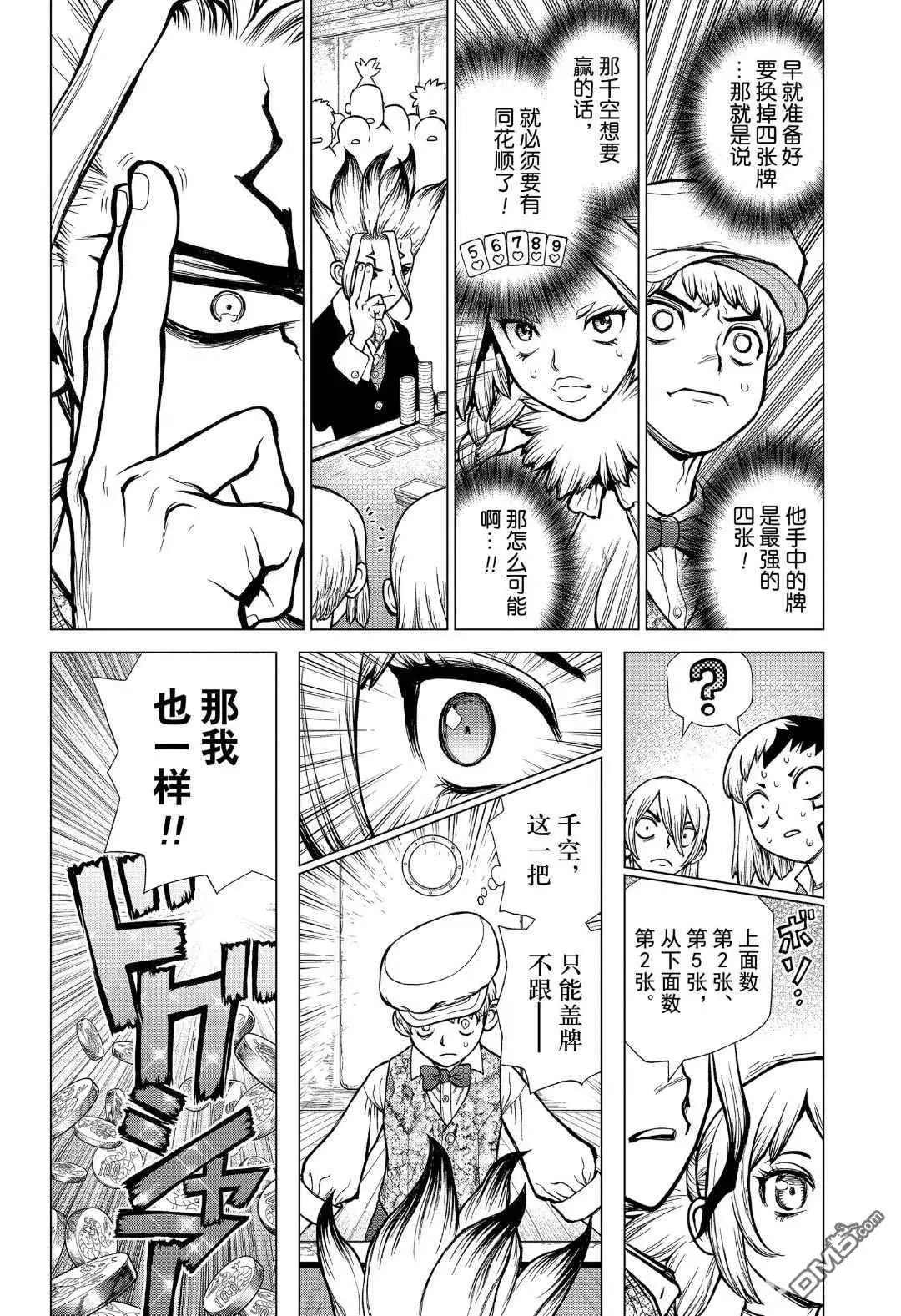 第144话
