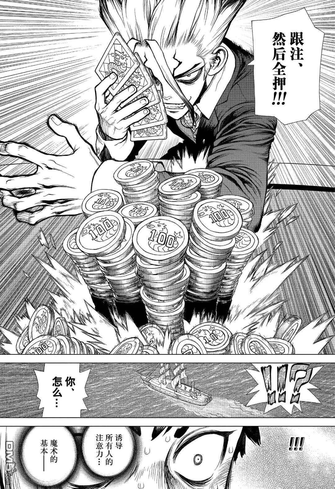 第144话