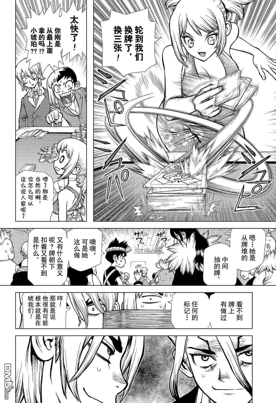 第144话