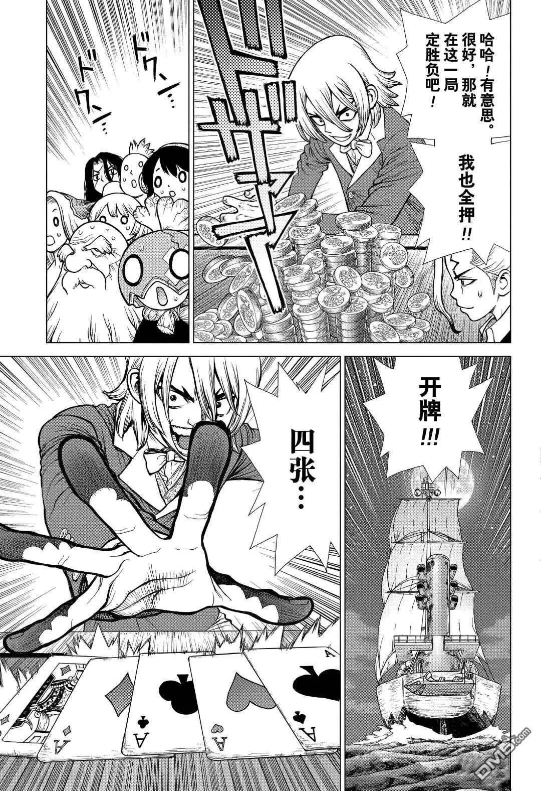第144话
