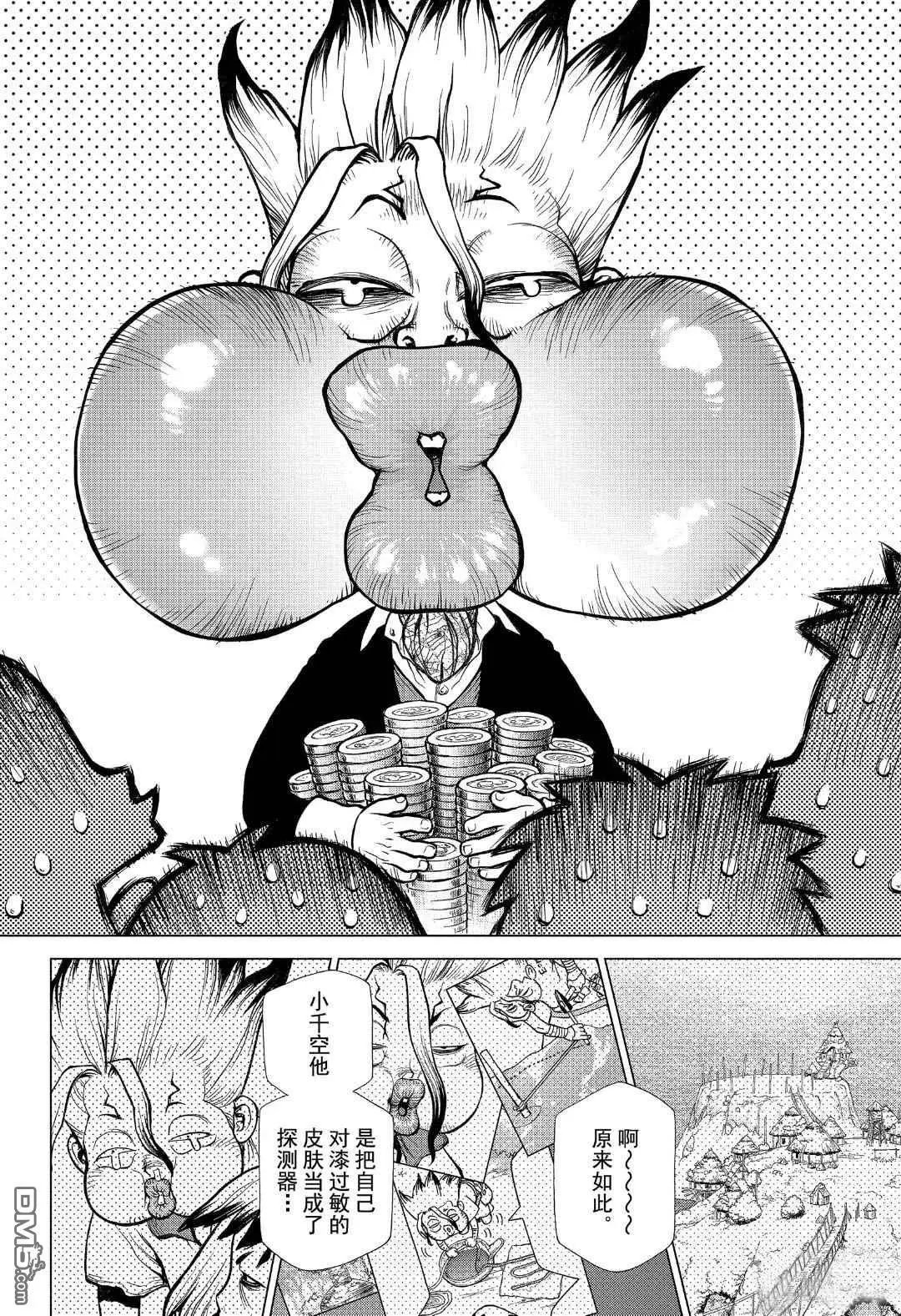 第144话