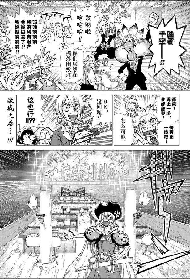 第145话
