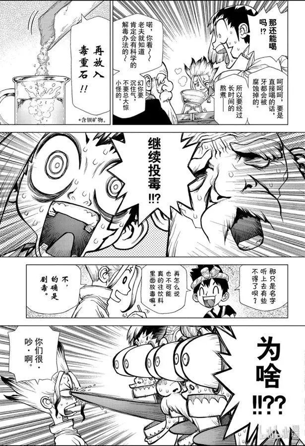 第145话