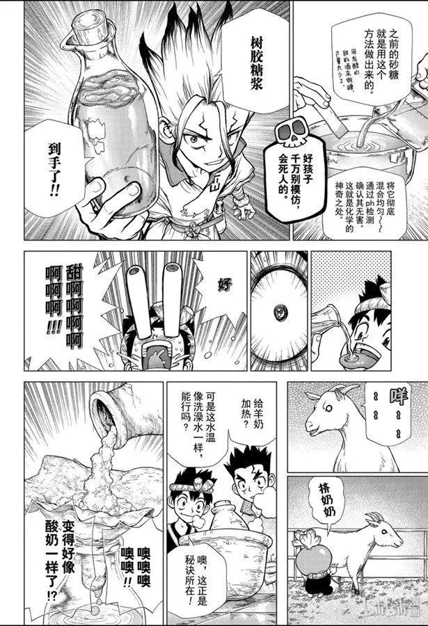 第145话