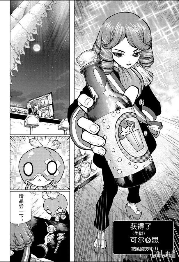 第145话