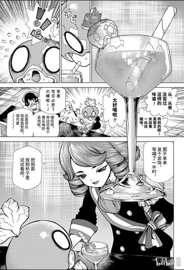 第145话