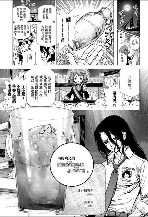 第145话
