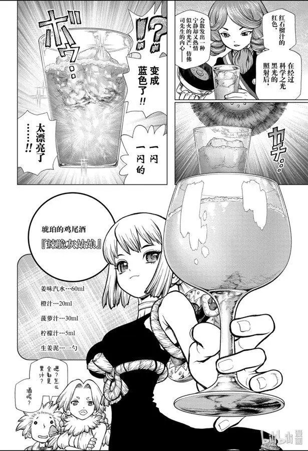 第145话