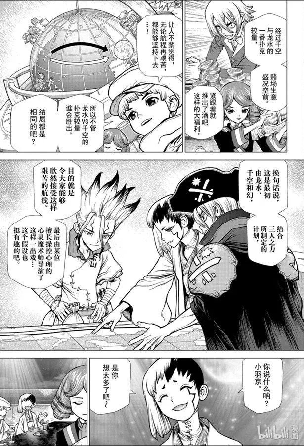 第145话