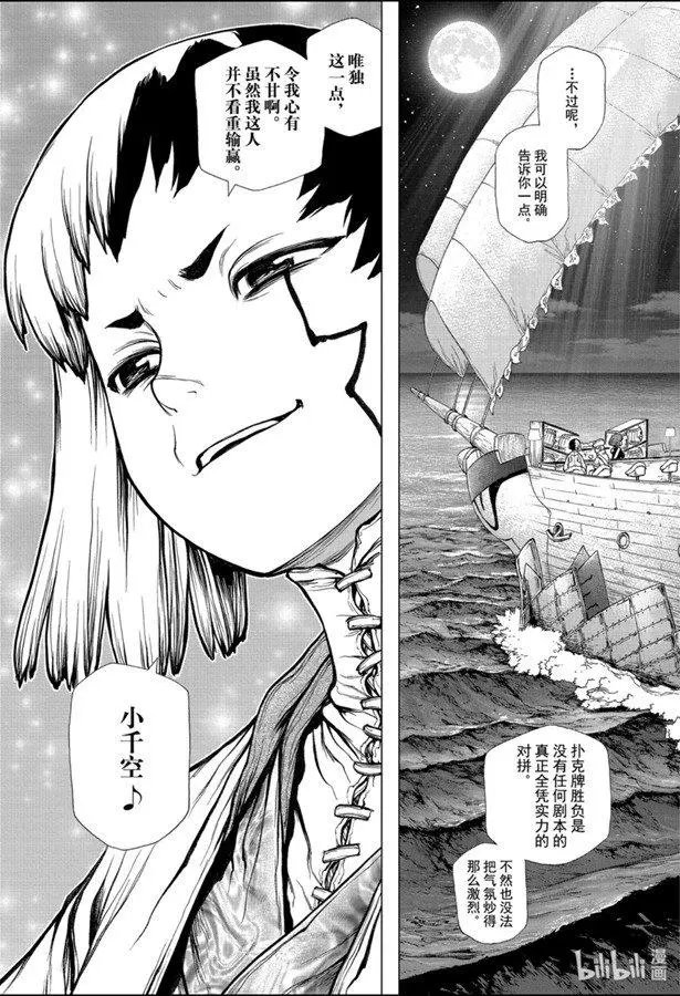 第145话