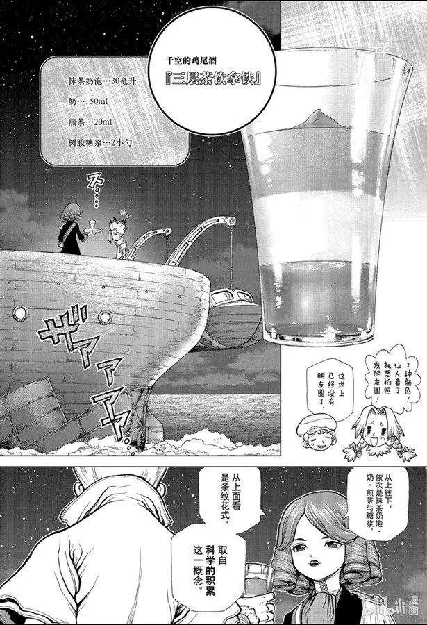 第145话