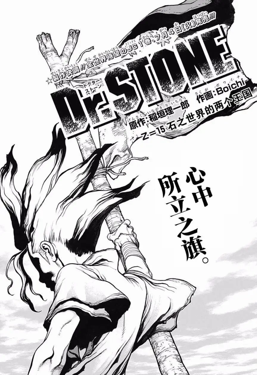第15回