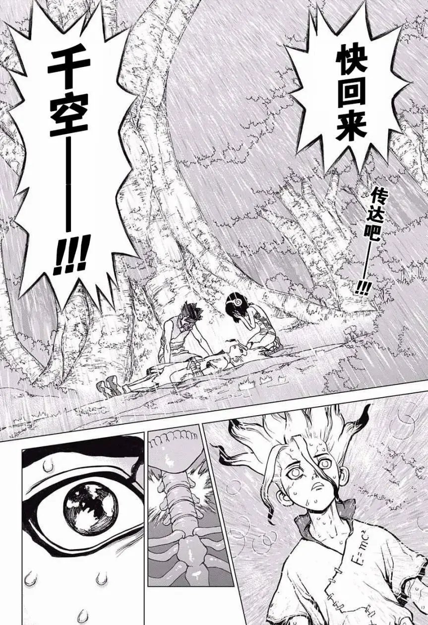 第15回