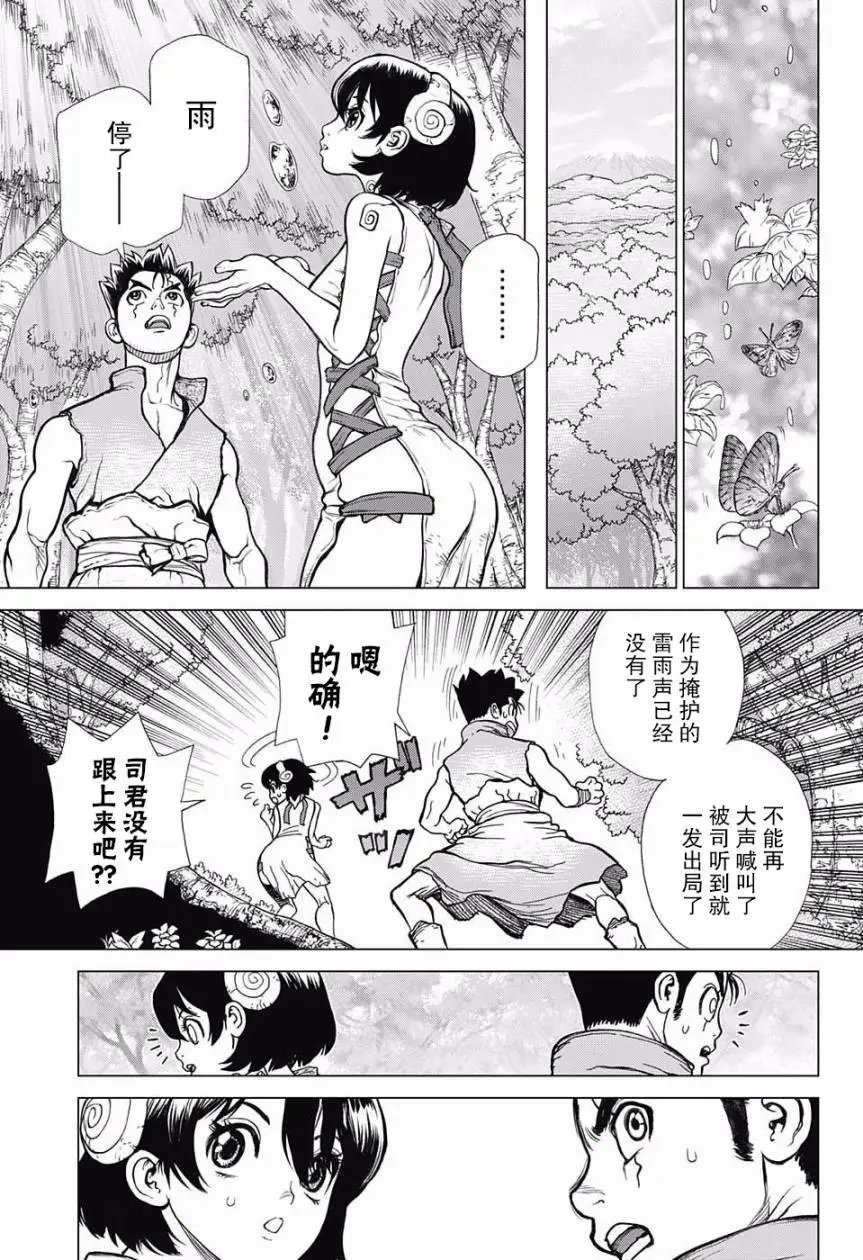 第15回