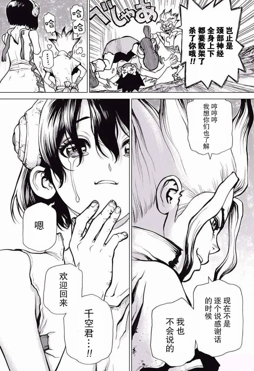 第15回