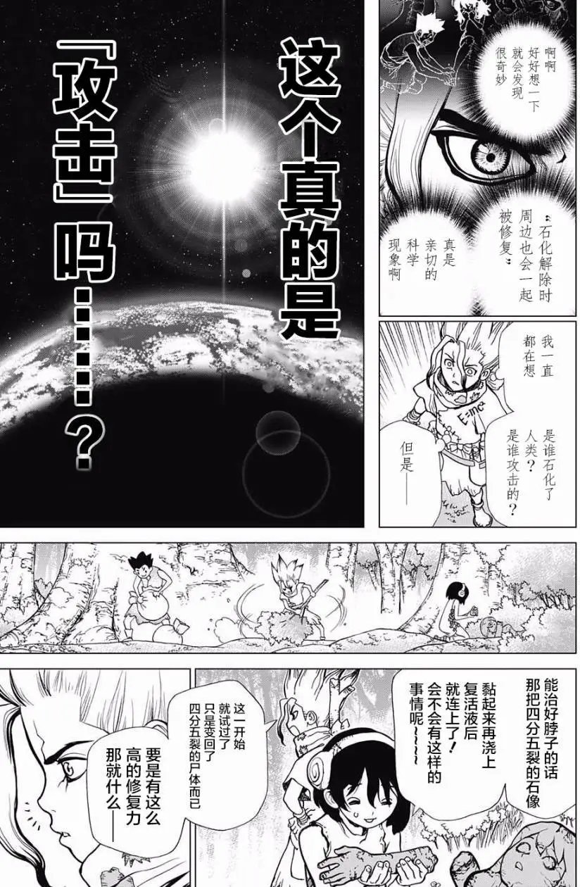 第15回