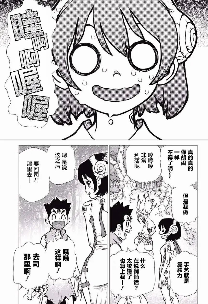 第15回