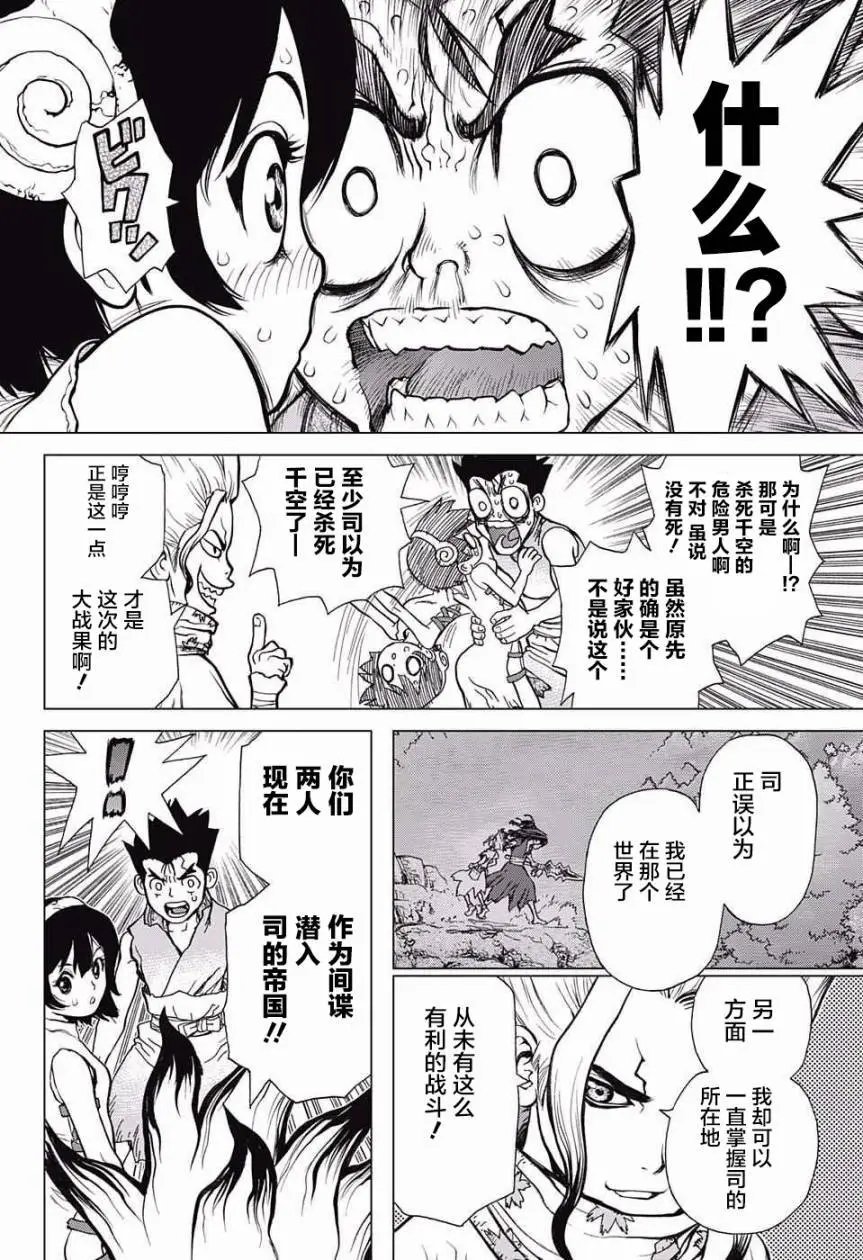 第15回