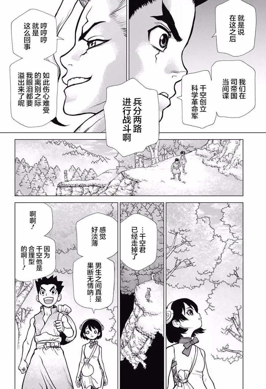 第15回