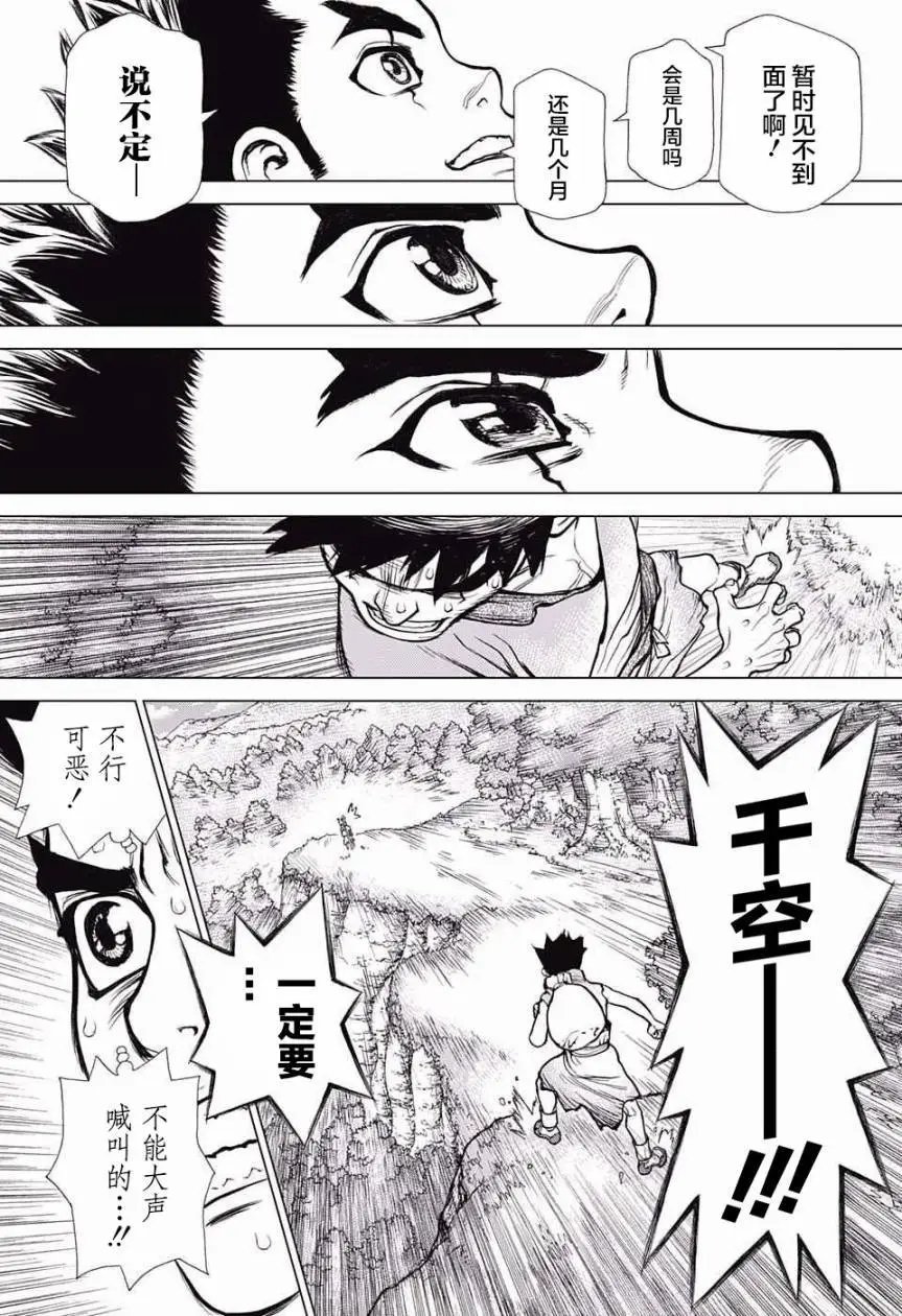 第15回