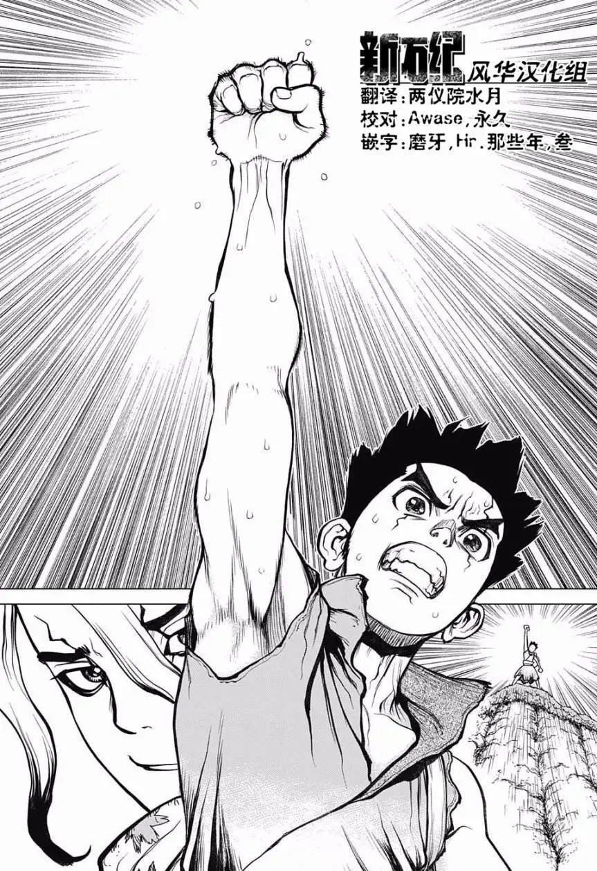第15回