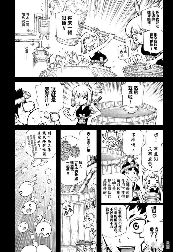 第146话