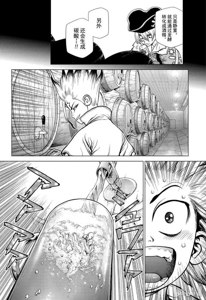 第146话