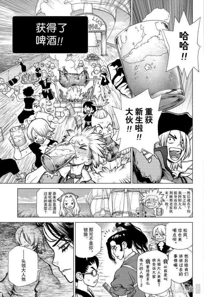 第146话
