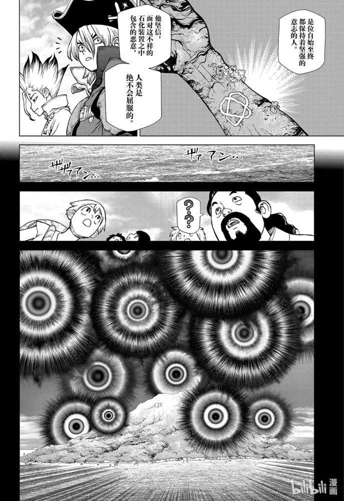 第146话